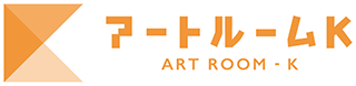 アートルームK こども絵画造形教室